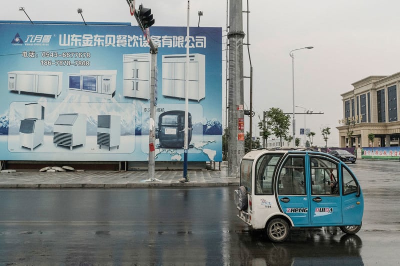 A billboard advertises refrigerators from a local factory on a street in Xingfu, China