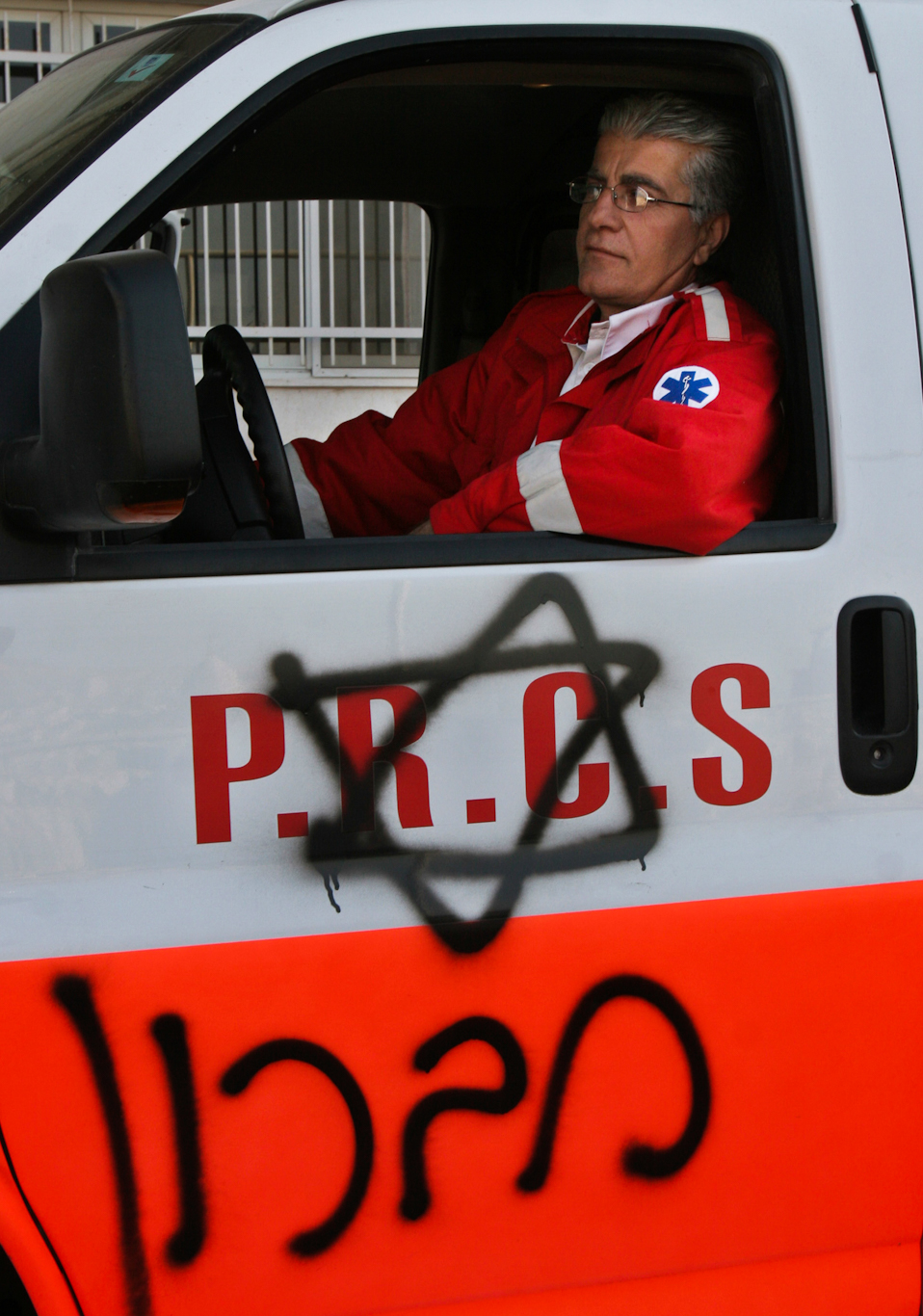 Palestinian ambulance 